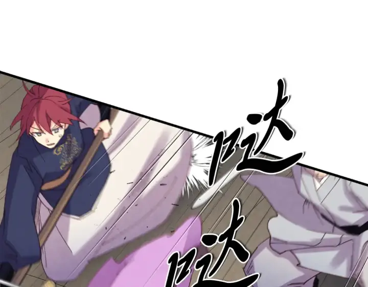 漫画《飞雷刀》第156话 遇袭第167张图
