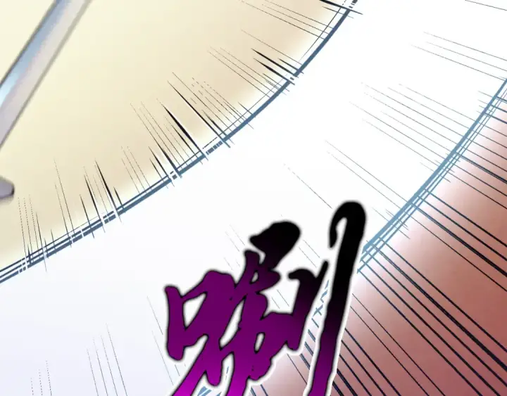 漫画《飞雷刀》第157话 切痛法第4张图
