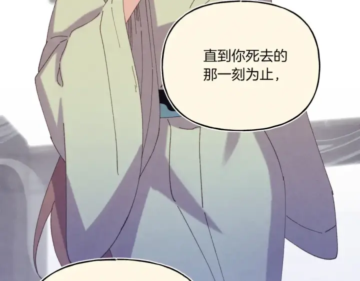 漫画《飞雷刀》第157话 切痛法第76张图