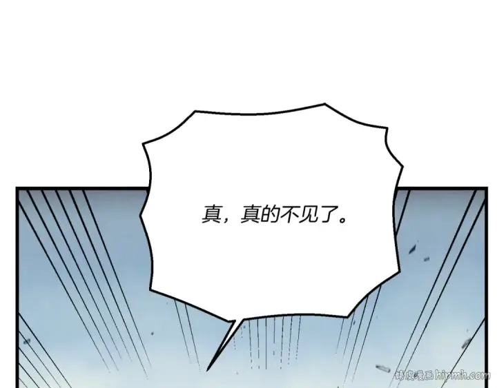 漫画《飞雷刀》第162话 奇缘？第32张图