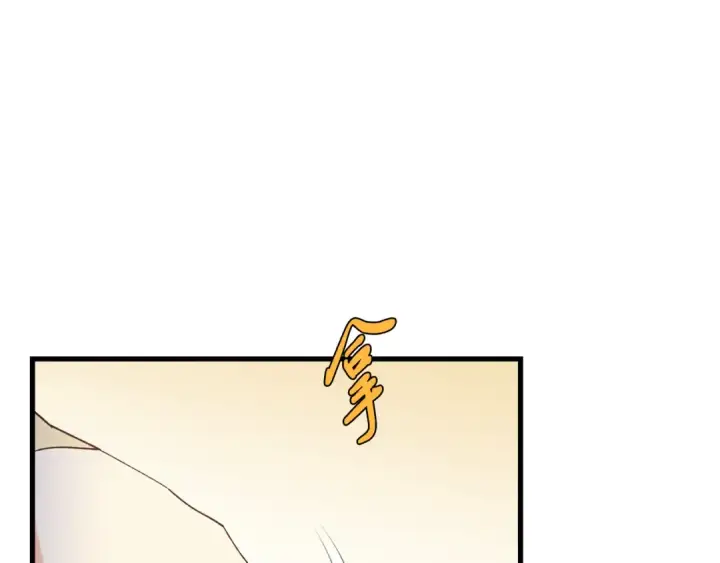 漫画《飞雷刀》第162话 奇缘？第93张图