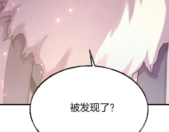 漫画《飞雷刀》第163话 行走的闹钟第5张图