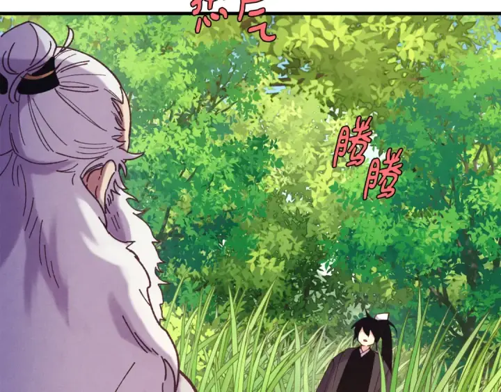 漫画《飞雷刀》第163话 行走的闹钟第7张图