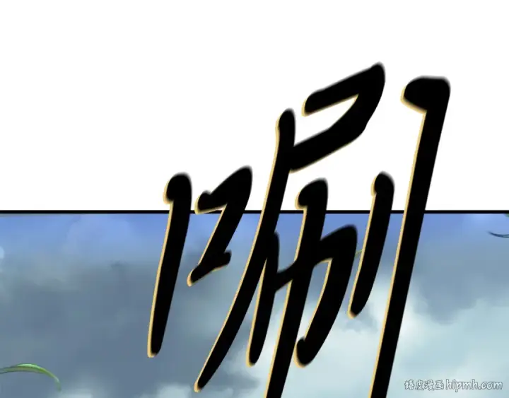 漫画《飞雷刀》第165话 剑雷死杀第184张图