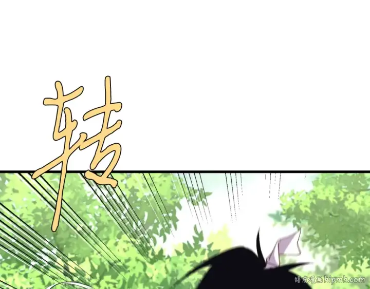漫画《飞雷刀》第165话 剑雷死杀第32张图