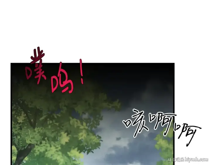 漫画《飞雷刀》第165话 剑雷死杀第96张图
