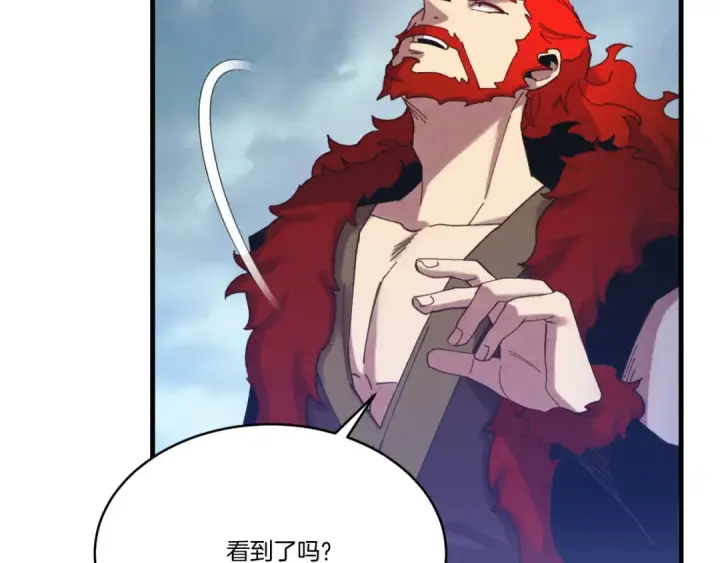 漫画《飞雷刀》第166话 避雨第55张图