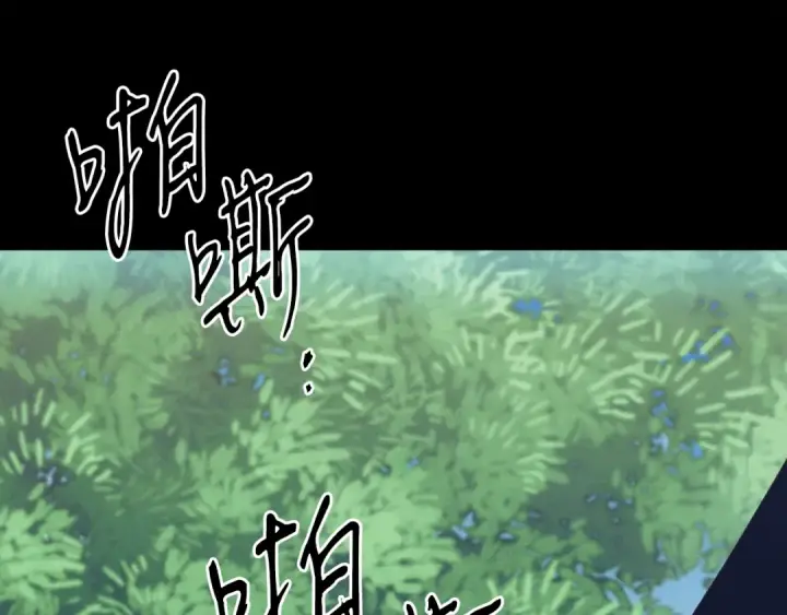 漫画《飞雷刀》第167话 天地双煞第194张图