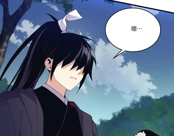 漫画《飞雷刀》第169话 正邪大战？第4张图