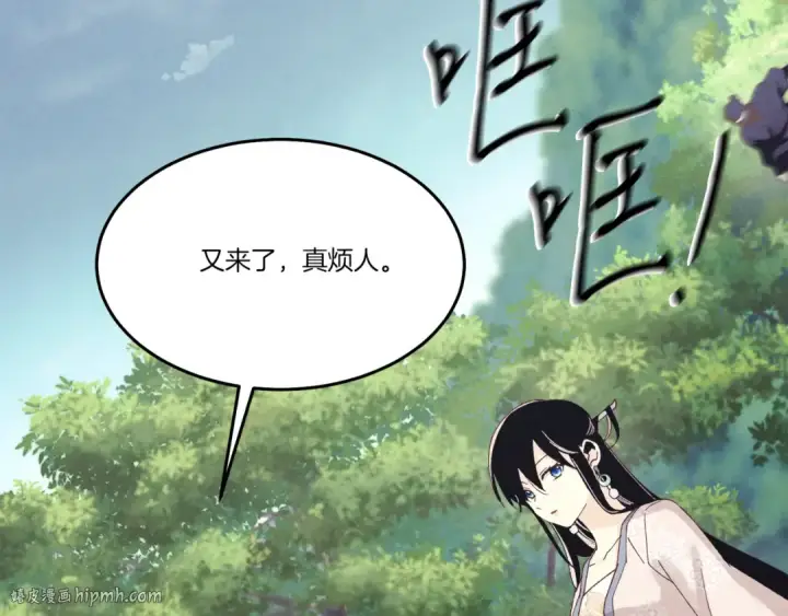 漫画《飞雷刀》第169话 正邪大战？第64张图