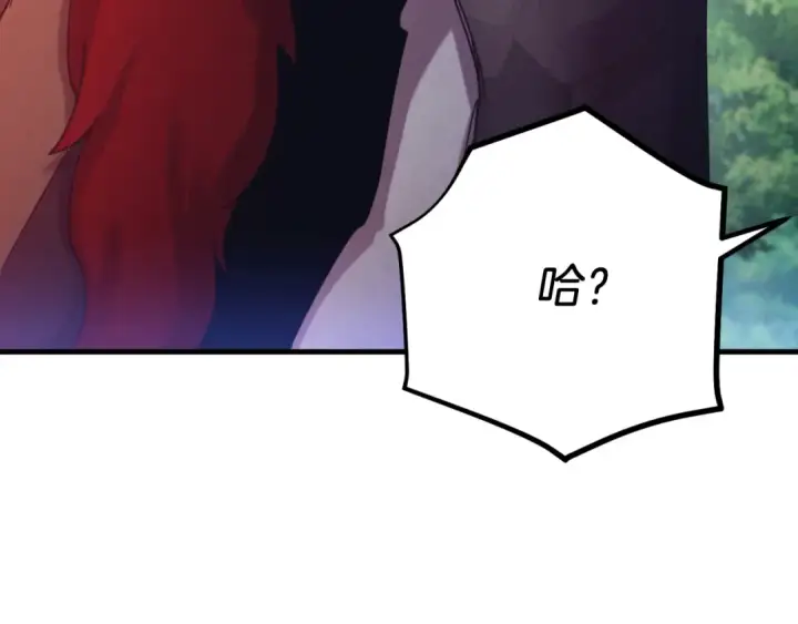 漫画《飞雷刀》第171话 无差别攻击第103张图