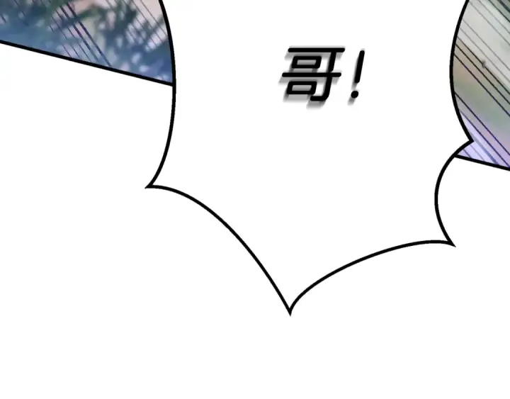 漫画《飞雷刀》第171话 无差别攻击第12张图