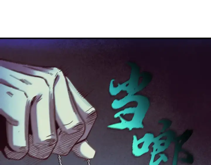 漫画《飞雷刀》第171话 无差别攻击第167张图