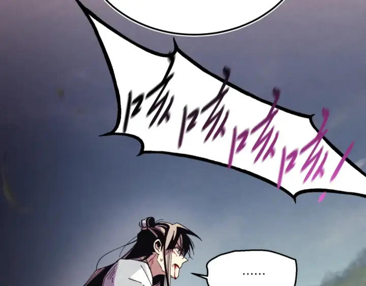 漫画《飞雷刀》第171话 无差别攻击第71张图