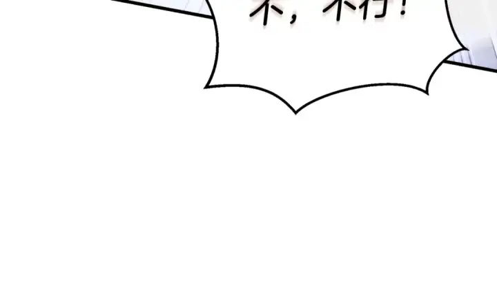 漫画《飞雷刀》第175话 朋友第143张图