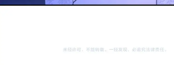 漫画《飞雷刀》第175话 朋友第208张图