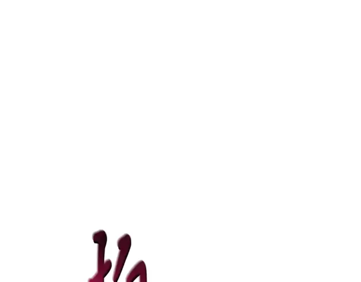 漫画《飞雷刀》第175话 朋友第6张图