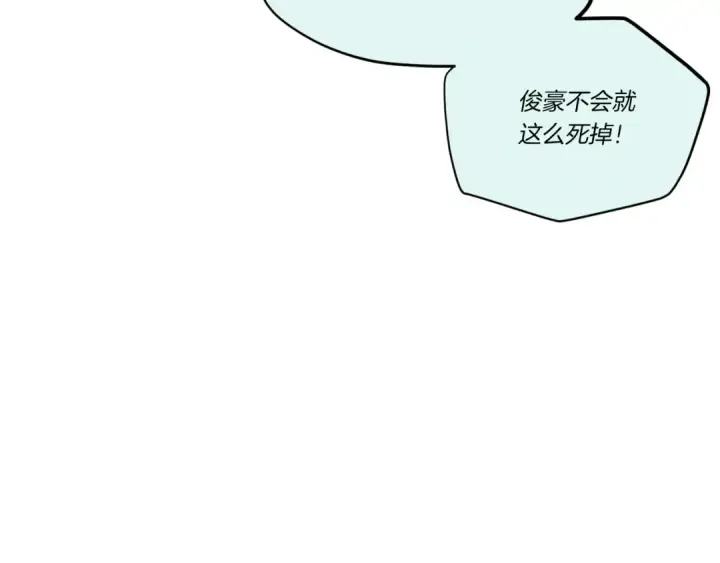 漫画《飞雷刀》第175话 朋友第65张图
