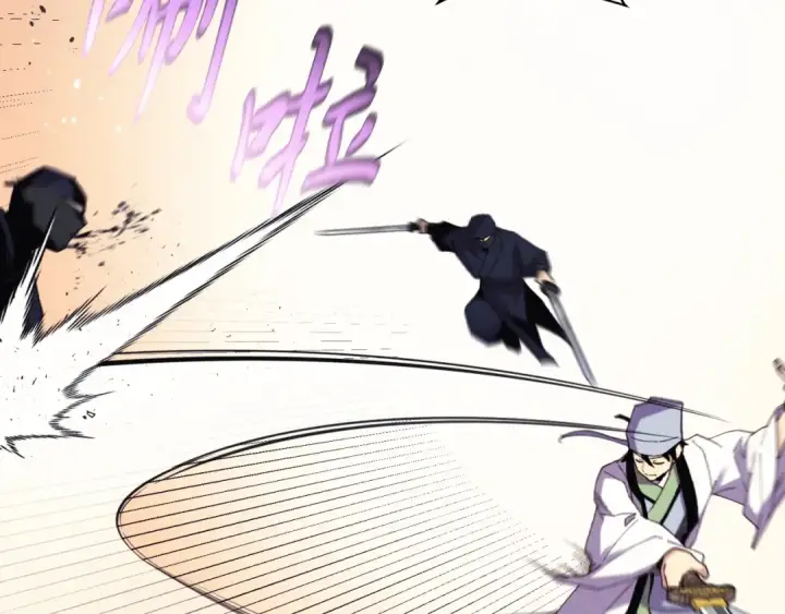 漫画《飞雷刀》第178话 天劫第55张图