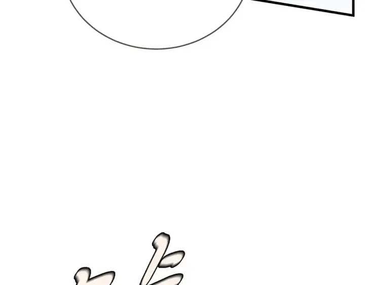 漫画《飞雷刀》第178话 天劫第77张图