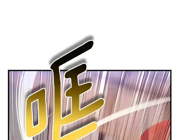 漫画《飞雷刀》第180话 尽快出发第111张图