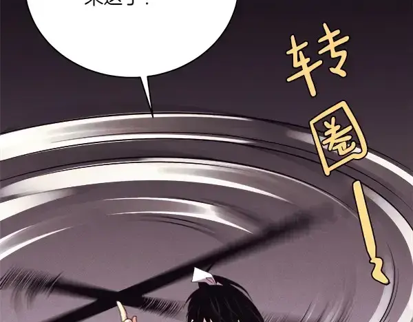 漫画《飞雷刀》第182话 震惊第183张图