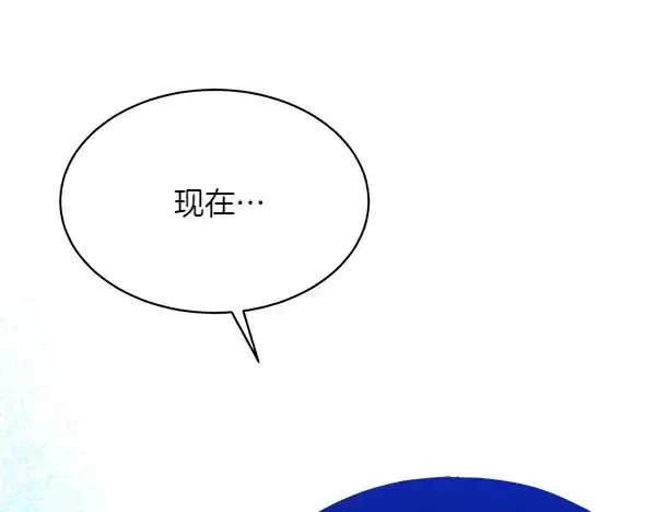 漫画《飞雷刀》第182话 震惊第21张图