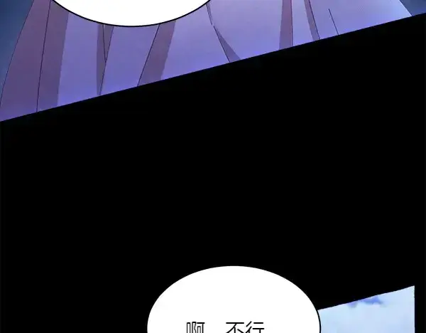 漫画《飞雷刀》第182话 震惊第39张图
