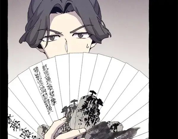 漫画《飞雷刀》第182话 震惊第79张图