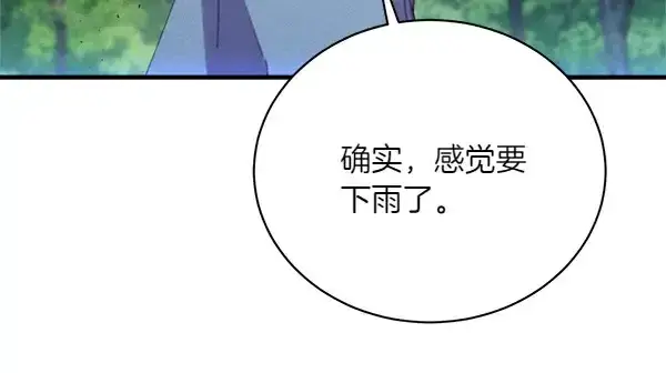 漫画《飞雷刀》第184话 情况反转第202张图
