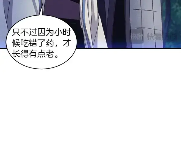 漫画《飞雷刀》第184话 情况反转第229张图