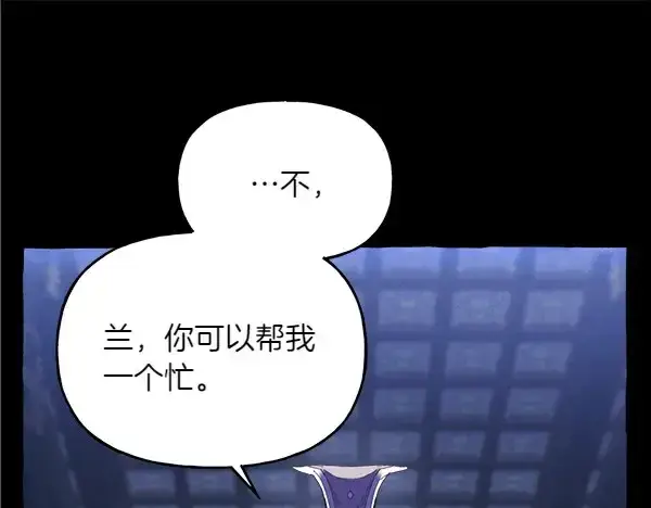 漫画《飞雷刀》第184话 情况反转第37张图