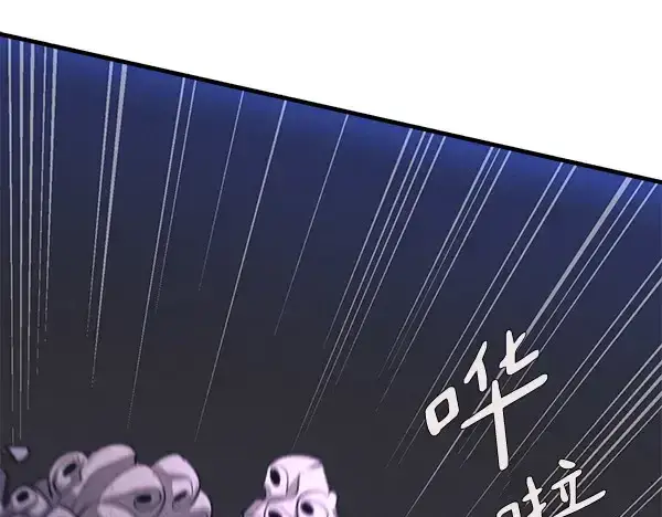 漫画《飞雷刀》第184话 情况反转第77张图