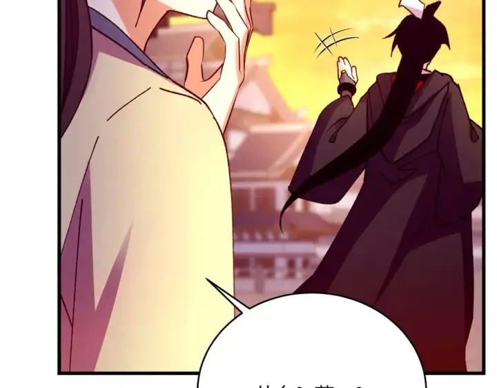 漫画《飞雷刀》第186话 任务第155张图