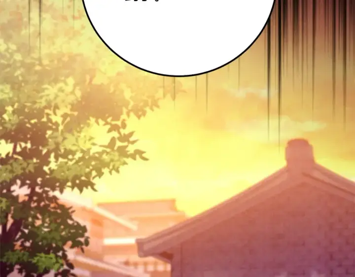 漫画《飞雷刀》第186话 任务第167张图