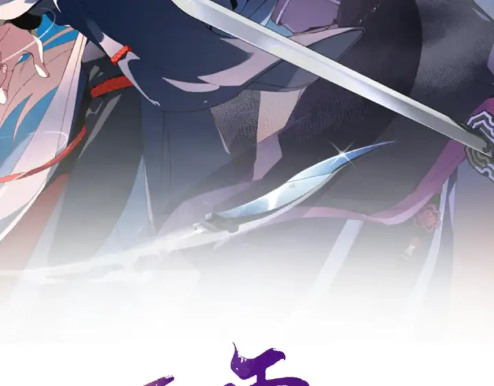 漫画《飞雷刀》第186话 任务第2张图