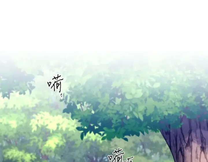 漫画《飞雷刀》第190话 怀疑对象第167张图