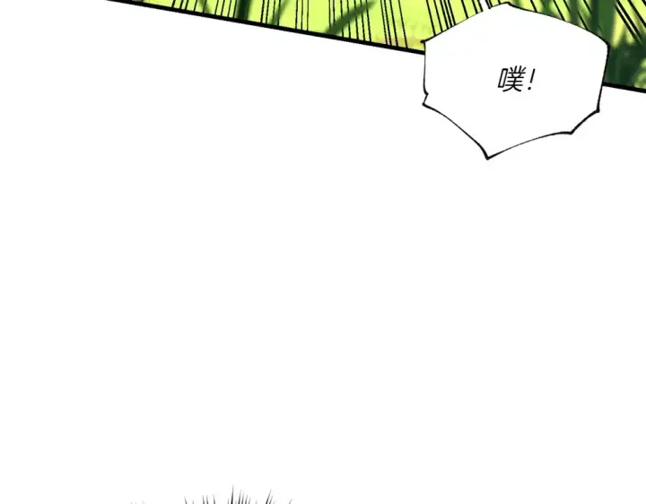 漫画《飞雷刀》第190话 怀疑对象第175张图