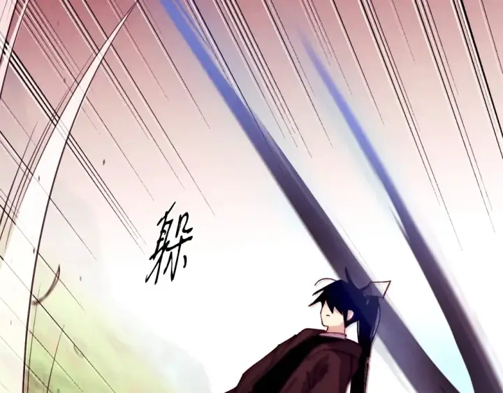 漫画《飞雷刀》第190话 怀疑对象第187张图