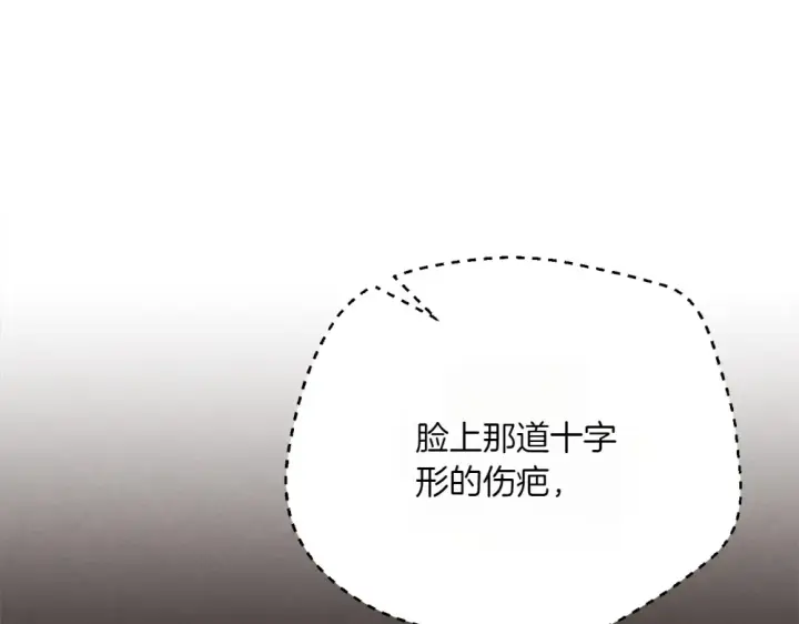 漫画《飞雷刀》第190话 怀疑对象第25张图