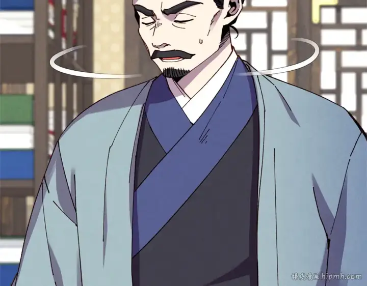 漫画《飞雷刀》第190话 怀疑对象第64张图