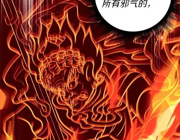漫画《飞雷刀》第192话 只能用这种方法第187张图