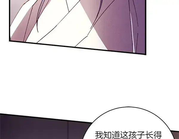 漫画《飞雷刀》第192话 只能用这种方法第73张图
