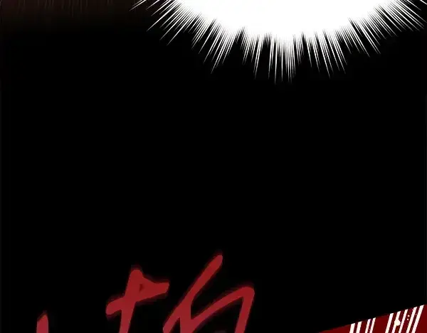 漫画《飞雷刀》第193话 野兽第25张图