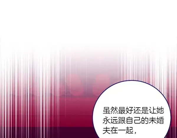 漫画《飞雷刀》第193话 野兽第54张图
