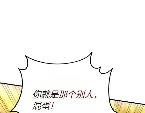 漫画《飞雷刀》第196话 儿时的仇怨第155张图
