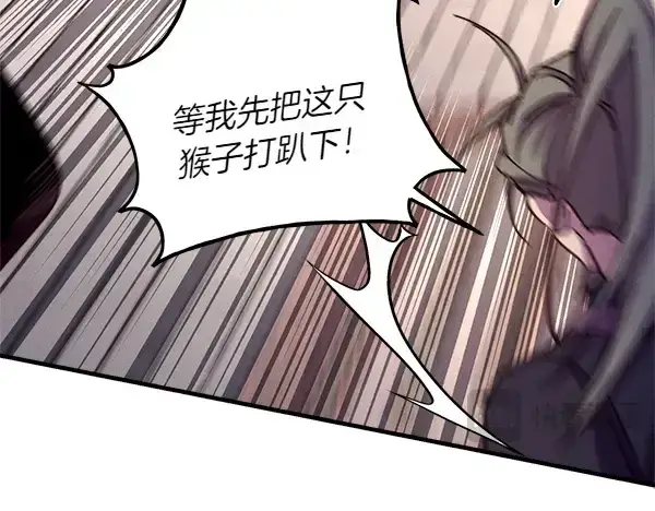 漫画《飞雷刀》第198话 不信第224张图