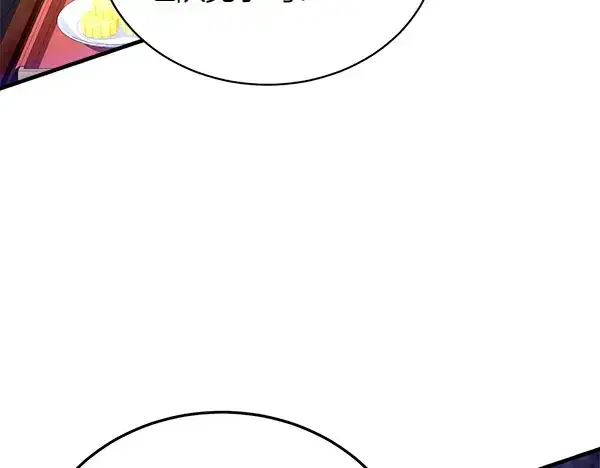 漫画《飞雷刀》第202话 第一关第52张图