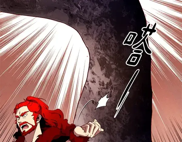 漫画《飞雷刀》第202话 第一关第67张图