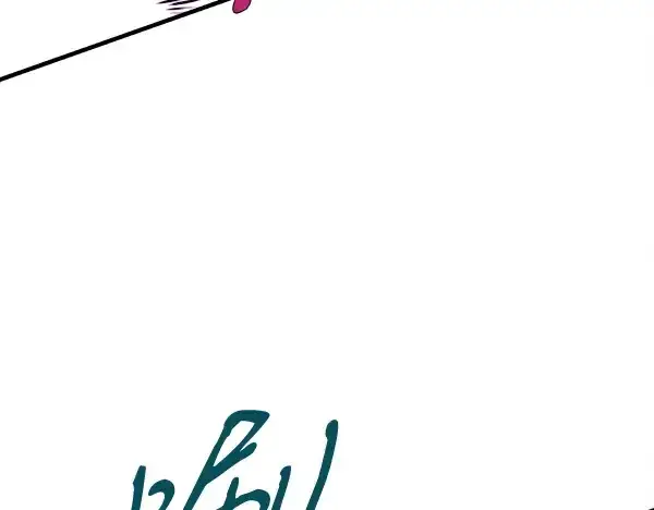 漫画《飞雷刀》第203话 过关斩将第100张图